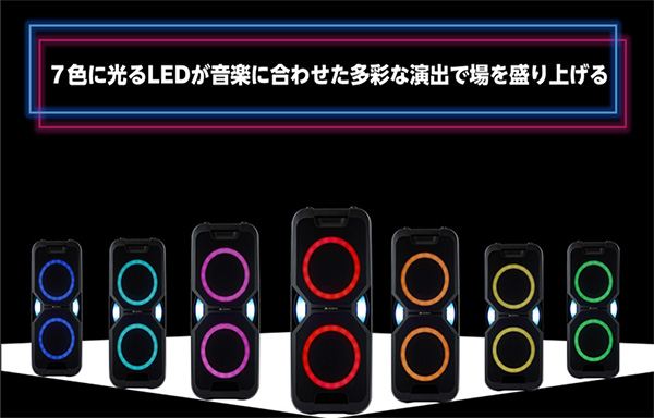 ω東芝 オーディオ【AX-WSP60(K)】ワイヤレススピーカー AUREX(オーレックス) Bluetooth ブラック (旧品番 TY-ASC60(K))_3