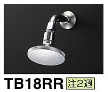 TOTO 水栓金具【TB18RR】パブリック向け 固定シャワー 蓮形 受注生産〔HE〕