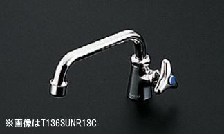 TOTO 水栓金具【T136LUNS13 H】立水栓 (スパウト回転式・泡沫