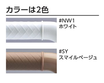 TOTO 手すり【TS136GFY12】インテリア・バー Fシリーズ ソフトメッシュタイプ 長さ：1200mm 握り径：φ32mm 受注約1週〔HB〕