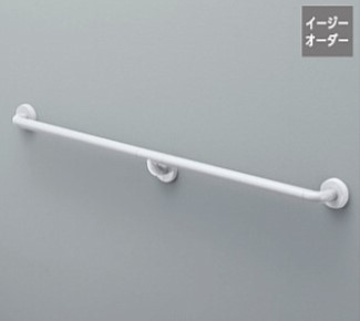 TOTO 手すり【TS134GFY12S】インテリア・バー (セーフティタイプ) Iタイプ 長さ：1200mm 握り径：φ32mm 受注約1週〔HB〕
