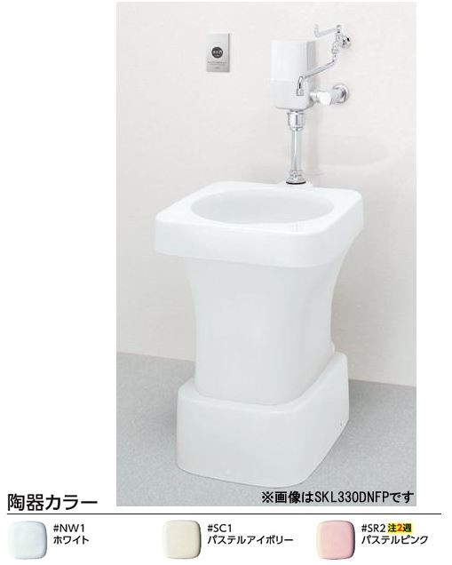 ●TOTO セット品番【SKN330DNFF】掃除口付床置床排水汚物流し 給水栓なし 補高台あり 既設取替用 オートクリーンC自動バルブユニット 水道水〔GE〕
