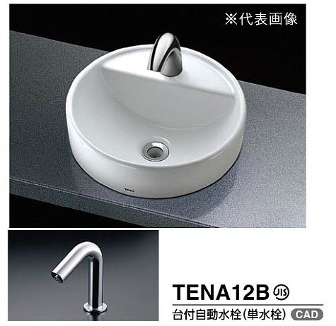 TOTO カウンター式手洗器 セット品番【L652D+TENA12B】ベッセル式 台付