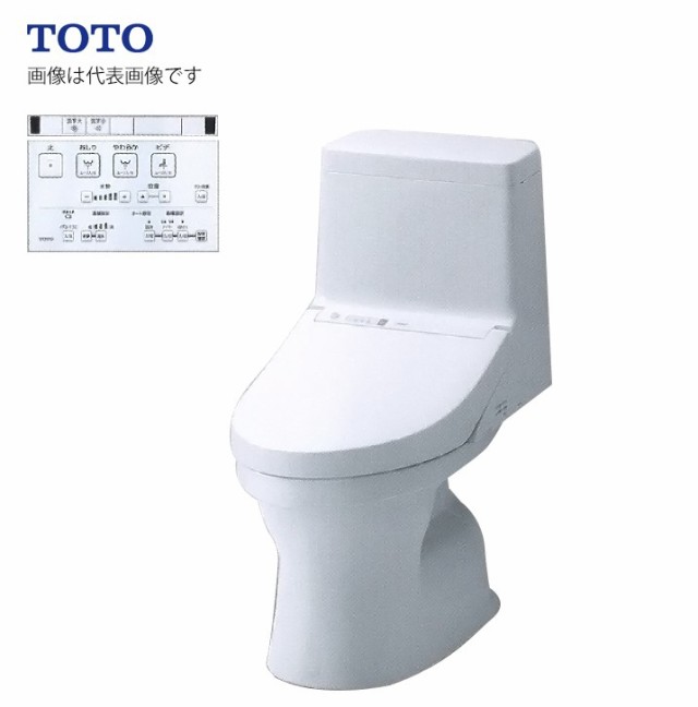 低価格で大人気の 壁排水120ｍｍ 【TOTO】 CES9150P ウォシュレット一体型便器ZJ1 CES9150P ウォシュレット一体型便器ZJ1  壁排水120ｍｍ 手洗なし