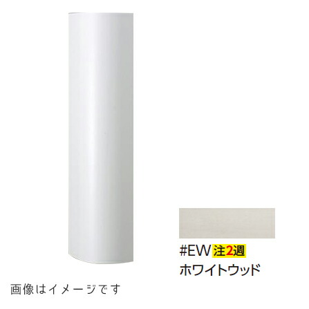 TOTO【UGW180YS#EW】ホワイトウッド コーナー収納キャビネット 受注約2週〔GE〕