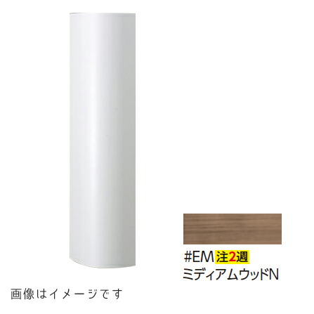 TOTO【UGW180YS#EM】ミディアムウッドN コーナー収納キャビネット 受注約2週〔GE〕