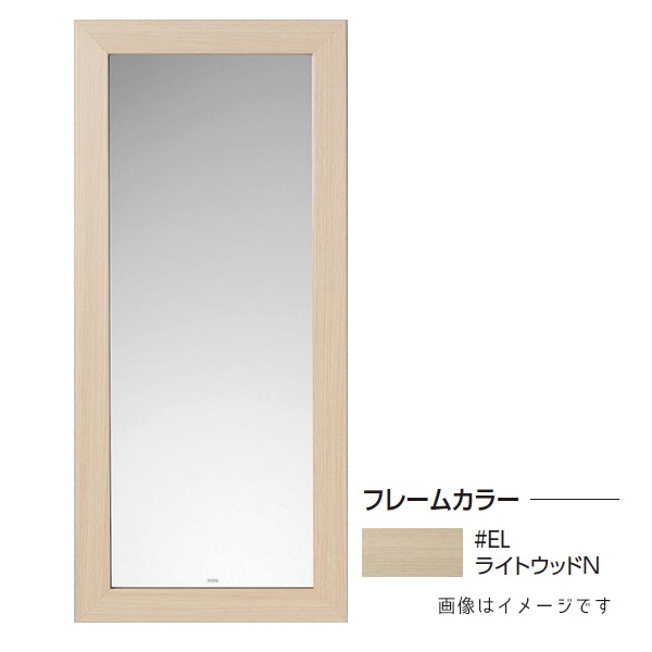 ●TOTO【UGYM300F#EL】ライトウッドN 化粧鏡〔GE〕