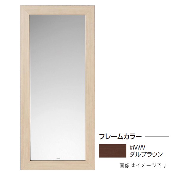 ●TOTO【UGYM300F#MW】ダルブラウン 化粧鏡〔GE〕