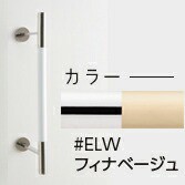 TOTO【UYD600W2 #ELW】フィナベージュ インテリア・バー（コンテンポラリタイプ） 天然木タイプ アクセントパネル併用〔GE〕