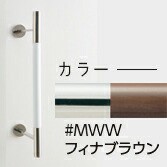 TOTO【UGYHR600W2 #MWW】フィナブラウン インテリア・バー（コンテンポラリタイプ） 天然木タイプ〔GE〕