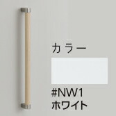 TOTO【UYD603#NW1】ホワイト 木製手すり アクセントパネル併用〔GE〕