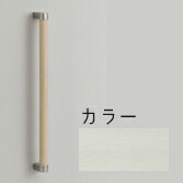 TOTO【UGYHB603#EW】ホワイトウッド 木製手すり 受注約2週〔GE〕