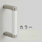 TOTO【UGYHB203#EW】ホワイトウッド ハンドグリップ 受注約2週〔GE〕