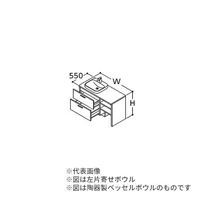 TOTO【LDSZB120AF5AZ1】洗面化粧台 ドレーナ 2段引き出し 木目調