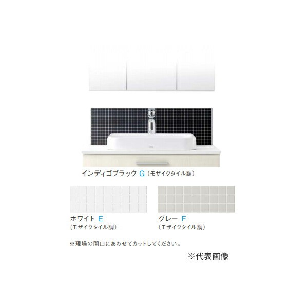 洗面化粧台 ドレーナ TOTO間口900mm セットプラン 受注生産品    メーカー直送 - 1