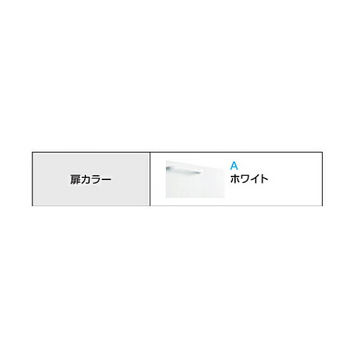 ●TOTO【LDPL060BAGEN2A】洗面化粧台 扉カラー：ホワイト Fシリーズ 2枚扉 一般地仕様 エコシングルシャワー水栓 間口600〔HC〕_1