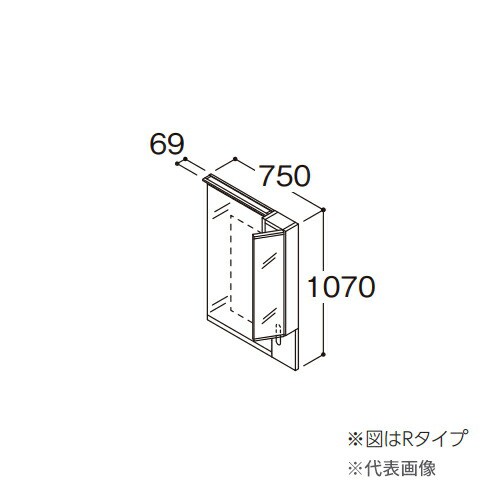 TOTO【LMSML075A2RLH1G】化粧鏡 住宅向け車いす対応洗面 二面鏡(木製