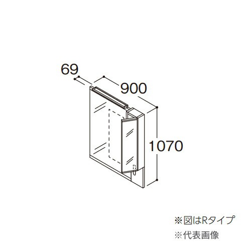 ###TOTO【LMSML090A2RLH1G】化粧鏡 住宅向け車いす対応洗面 二面鏡(木製サイド収納) LED照明 照明ヒーターあり Rタイプ(右吊元) 間口900