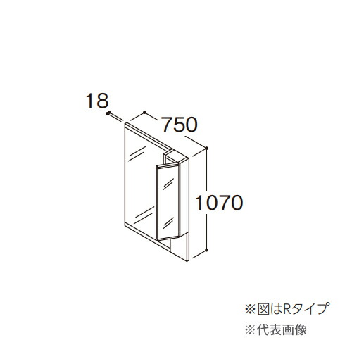 ●TOTO【LMSML075A2RGG1G】化粧鏡 住宅向け車いす対応洗面 二面鏡(木製サイド収納) 照明ヒーターなし Rタイプ(右吊元) 間口750 受注約2週〔GE〕