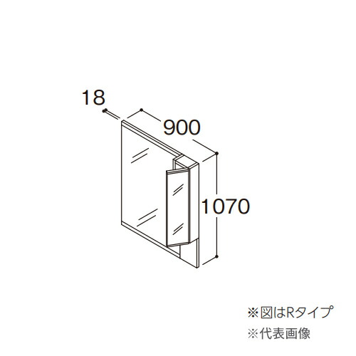 ●TOTO【LMSML090A2RGG1G】化粧鏡 住宅向け車いす対応洗面 二面鏡(木製サイド収納) 照明ヒーターなし Rタイプ(右吊元) 間口900 受注約2週〔GE〕
