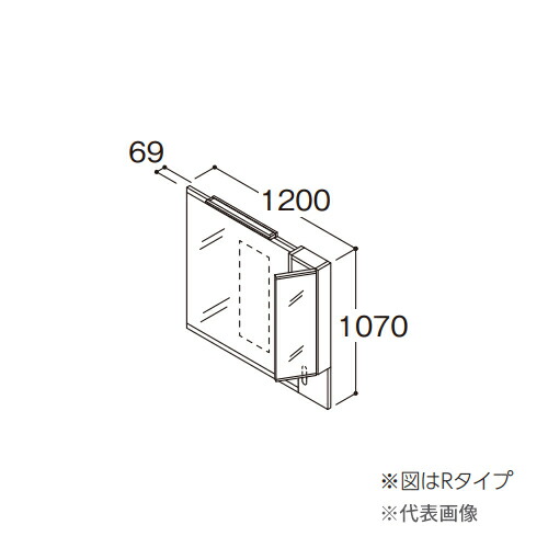 ●TOTO【LMSML120A2LGG1G】化粧鏡 住宅向け車いす対応洗面 二面鏡(木製サイド収納) 照明ヒーターなし Lタイプ(左吊元) 間口1200 受注約2週〔GE〕