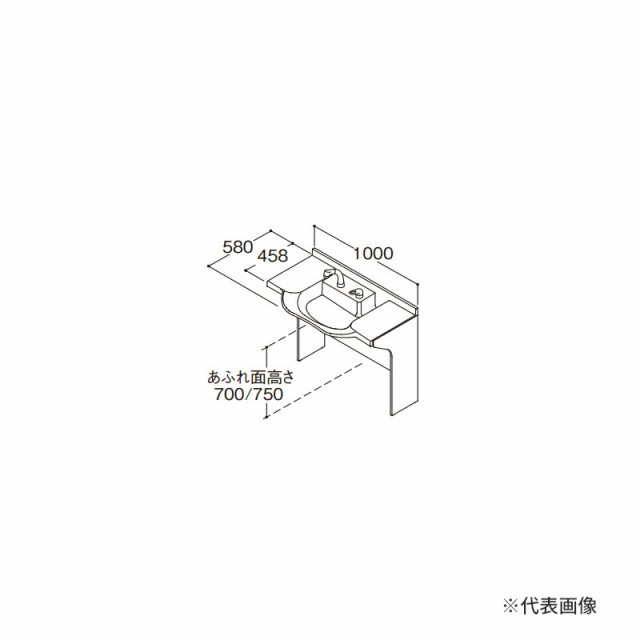 保護 ###TOTO【LDSML100BUGEM1A】ホワイト 洗面化粧台 住宅向け車いす対応洗面 エンドパネル式 エコシングルシャワー水栓 一般地  壁給水・床排 花・ガーデン・DIY工具