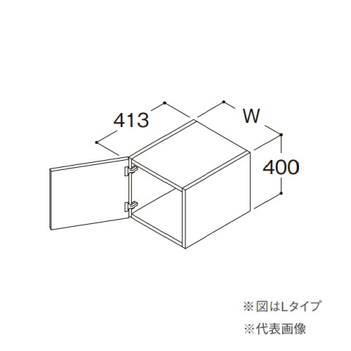 ●TOTO【LWML045ATL1】トール用ウォールキャビネット 住宅向け車いす対応洗面 1枚扉 プッシュラッチ仕様 ミドルクラス Lタイプ(左吊元) 間口450 受注約2週〔GE〕