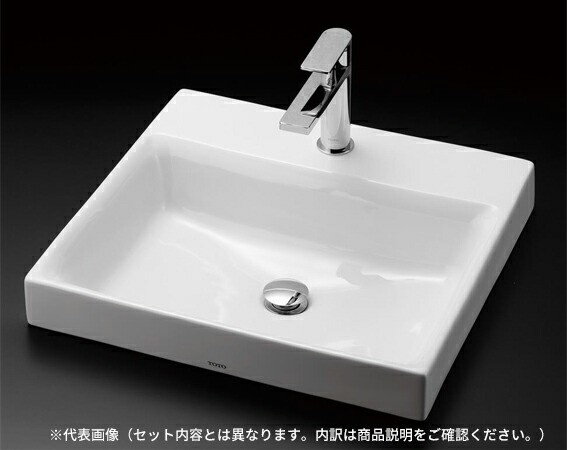 TOTO 洗面器 セット品番【LS717C#NW1+TLG10301J】カウンター式洗面器