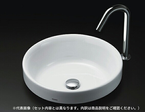 TOTO 洗面器 セット品番【LS703#NW1+TLG09303J】カウンター式洗面器
