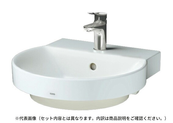 TOTO 洗面器 セット品番【LS704C#NW1+TLG04302JA】カウンター式洗面器