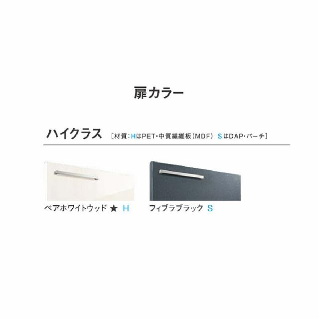 ###TOTO【LDSZB120BCGSC1】ドレーナ 洗面化粧台 ハイクラス 一般地 ライトウッドN 回避なし 2段引き出し 間口1200mm 受注約1週〔GG〕 洗面・脱衣所用設備