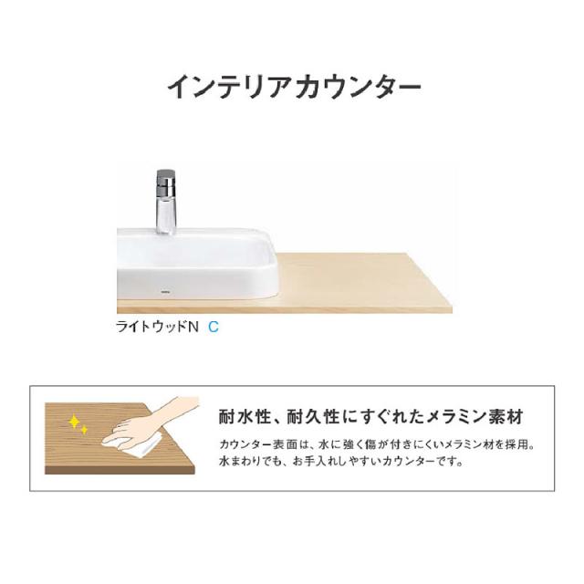 ###TOTO【LDSZB120BCGSC1】ドレーナ 洗面化粧台 ハイクラス 一般地 ライトウッドN 回避なし 2段引き出し 間口1200mm 受注約1週〔GG〕 洗面・脱衣所用設備
