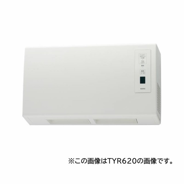 ◆15時迄出荷OK！TOTO 三乾王【TYR620R】浴室暖房乾燥機壁掛(旧品番 TYR620)