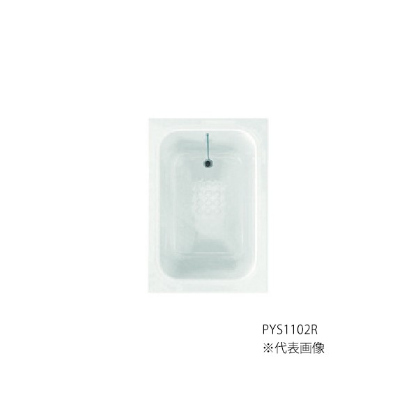 TOTO 浴槽【PYS1102R/PYS1102L】ポリバス 1100サイズ エプロン：二方半