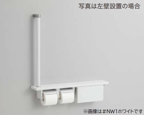 ◆15時迄出荷OK！TOTO 【YHB63FBR】ELライトウッドN 木製手すり 棚一体タイプ(収納付) 棚付二連紙巻器 (旧品番 YHB63FB)
