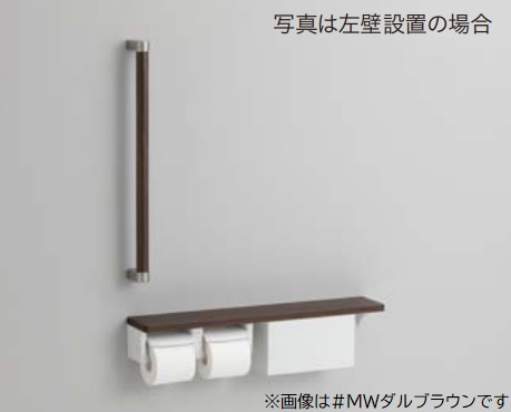 TOTO 【YHBS603FBR(YHB603＋YHB63NBR)】NW1ホワイト 木製手すり 棚別体タイプ(収納付) 棚付二連紙巻器 (旧品番 YHBS603FB)〔HB〕