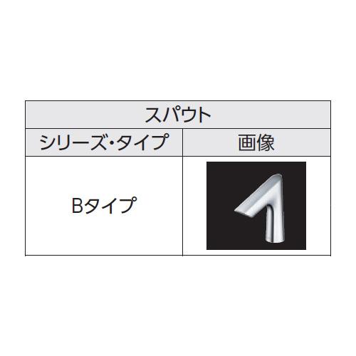 ●TOTO 湯ぽっと セット品番【REAH03B1RS27S】小型電気温水器 REAH03 自動水栓一体形 約3L壁掛けタイプ 元止め式 適温出湯タイプ おまかせ節電 AC100V 0.6kW〔HC〕