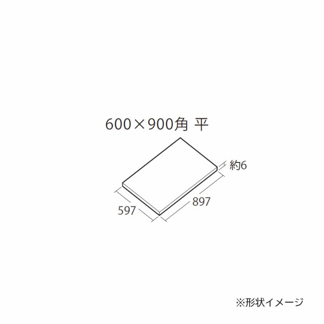 TOTO トイレ用床材【AB690BR#HB3】グレーN ハイドロセラ・フロアPU