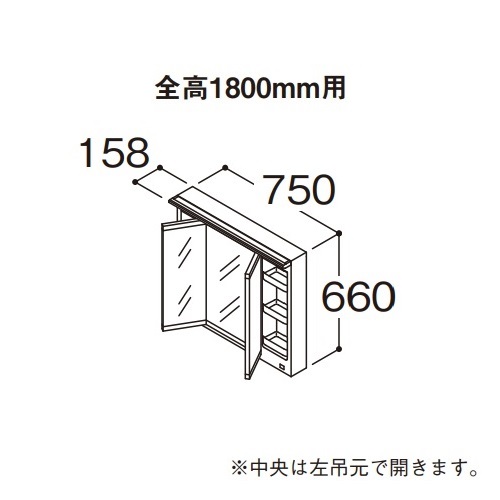 ●TOTO 【LMFB075B3GLC1G】化粧鏡 三面鏡 オクターブ タッチレスワイドLED照明 エコミラーあり 全高1800mm用 間口750mm 受注生産〔GA〕