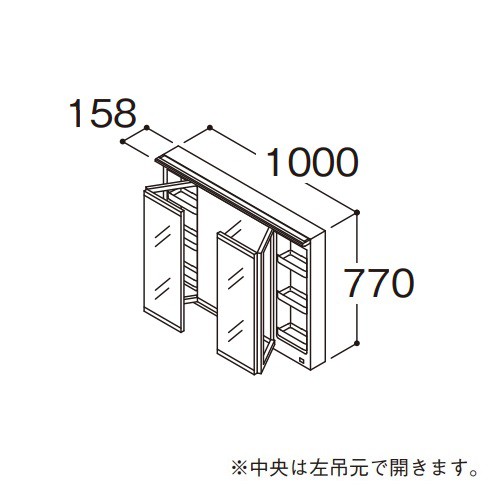 ###TOTO 【LMFB100A3SLC1G】化粧鏡 スウィング三面鏡 オクターブ タッチレスワイドLED照明 エコミラーあり 間口1000mm 受注生産〔GA〕