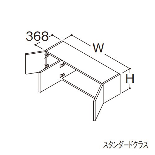 ###TOTO 【LWFB120ANA1A】リモデル用ウォールキャビネット スタンダード オクターブ 3枚扉 高さ400mm 間口1200mm 受注約1週〔GA〕