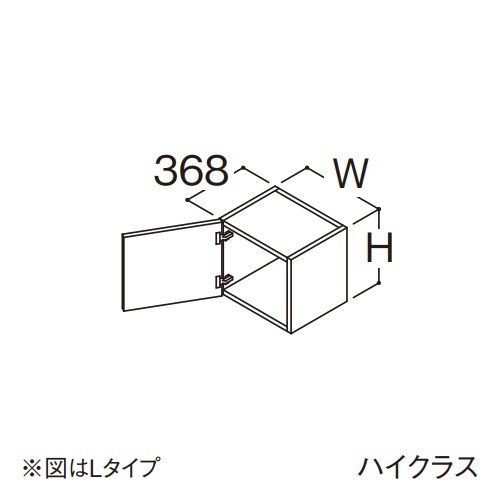 ###TOTO 【LWFB025CLA1】リモデル用ウォールキャビネット ハイクラス オクターブ 1枚扉 Lタイプ 高さ300mm 間口250mm 受注約1週〔GA〕の通販は