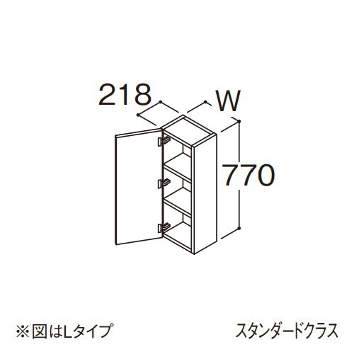 ###TOTO 【LYFB025GNR1A】サイドキャビネット スタンダード オクターブ Rタイプ 間口250mm 受注約1週〔GA〕