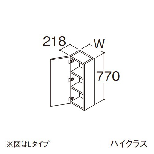 ###TOTO 【LYFB045GNL1】サイドキャビネット ハイクラス オクターブ Lタイプ 間口450mm 受注約1週〔GA〕