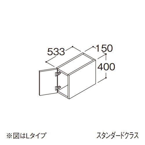 TOTO 【LWFB015ATR1A】トール用ウォールキャビネット スタンダード