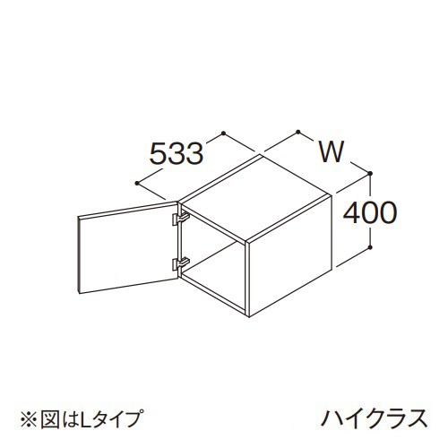 ###TOTO 【LWFB045ATR1】トール用ウォールキャビネット ハイクラス オクターブ 1枚扉 Rタイプ 間口450mm 受注約1週〔GA〕