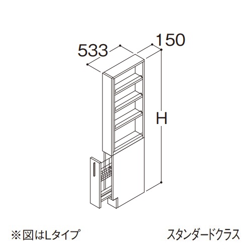 ●TOTO 【LTSFB015BNL1A】トールキャビネット スタンダード オクターブ サイドオープンスライドラック Lタイプ カウンター高さ800mm 間口150mm 受注約1週〔GA〕