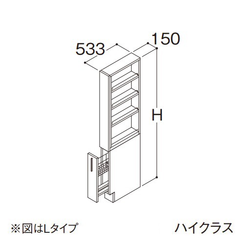 ###TOTO 【LTSFB015CNR1】トールキャビネット ハイクラス オクターブ サイドオープンスライドラック Rタイプ カウンター高さ850mm 間口15