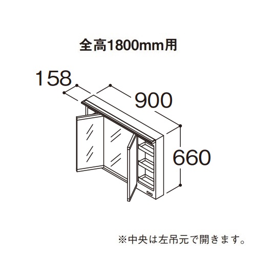 ●TOTO 【LMFS090B3GLC1G】化粧鏡 三面鏡 オクターブLite ワイドLED照明 エコミラーあり 全高1800mm用 間口900mm〔GA〕