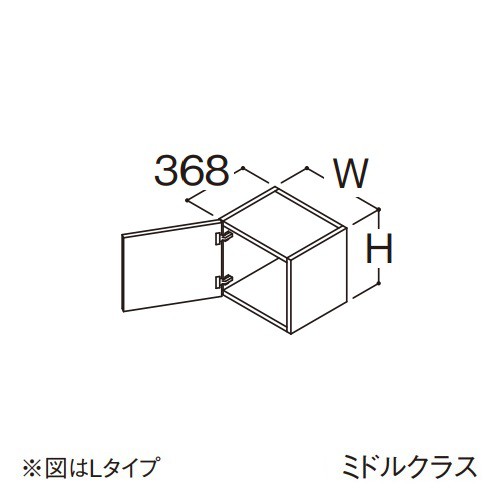 ###TOTO 【LWFS045ARA1】リモデル用ウォールキャビネット ミドルクラス オクターブLite 1枚扉 Rタイプ 高さ400mm 間口450mm 受注約1週〔Gの通販は